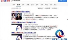 长春爆料辟谣事件最新,真相追踪，网络谣言的终结之战