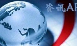 新闻热点最新爆料视频下载,视频爆料背后的真相全解析