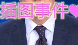 光威最新爆料新闻事件,揭秘行业黑幕，引发行业地震